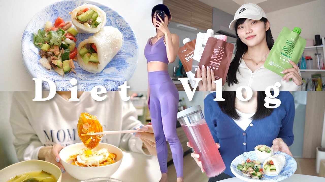 【太らない習慣】夏までに痩せる！私の1日の食事＋高タンパクダイエットレシピ🥣韓国プロテインシェイク紹介も💛