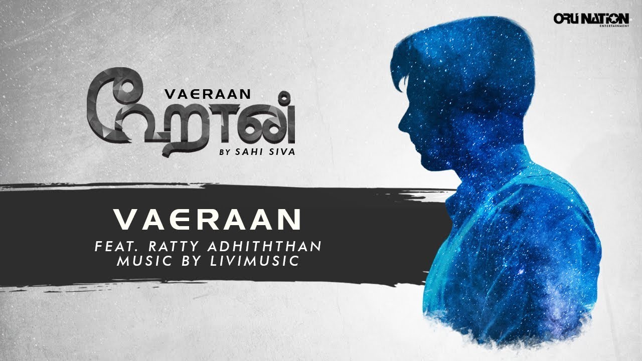 Sahi Siva | Vaeraan (feat. @RattyAdhiththan ) | VAERAAN | Official Audio
