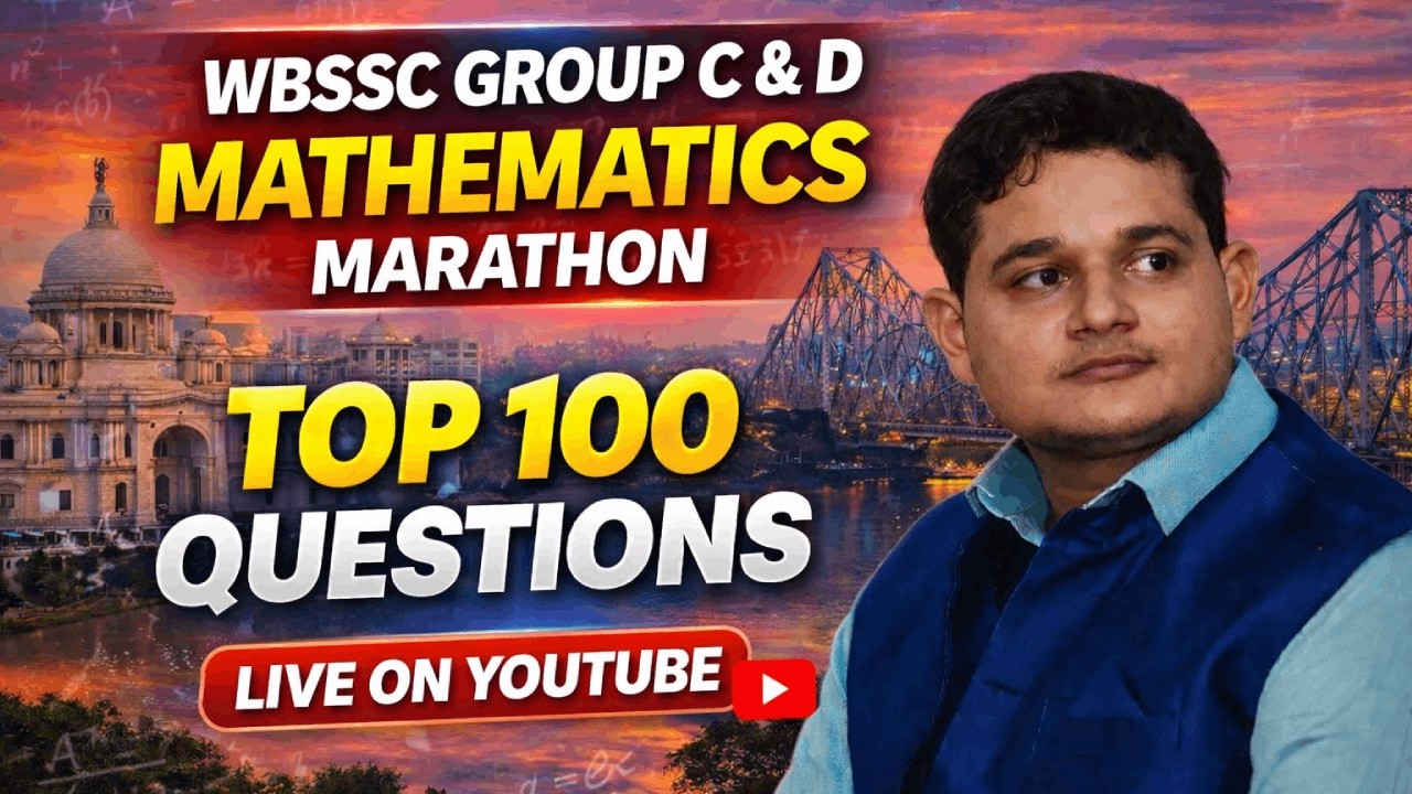 WBSSC Group C and Group D MATH CLASS | শেষ সময়ের সেরা বাছাই করা প্রশ্ন । WBSSC Group C অংক ।
