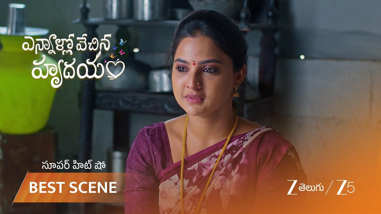 ENNALLO VECHINA HRUDAYAM | బాల ప్రవర్తనలో మార్పు చూసి సంతోషించిన త్రిపుర.