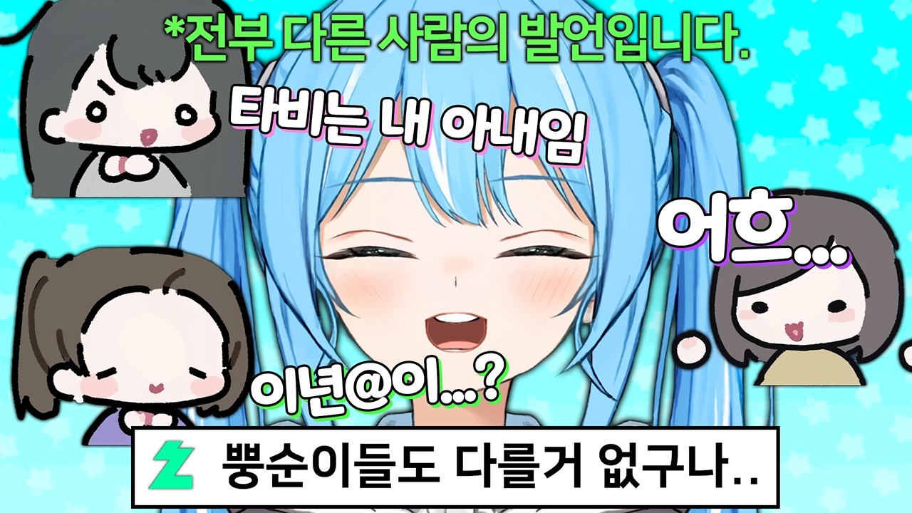 본인의 '여자팬' 들을 만나고 어질어질해진 타비 ㅋㅋㅋㅋㅋ