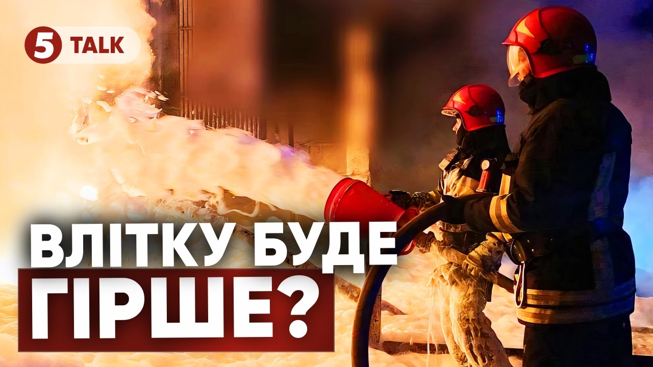 💡ЛІТО БЕЗ СВІТЛА?⚡️ШОК-ПРОГНОЗ👉Чому відновлення енергетики почнеться з обмежень