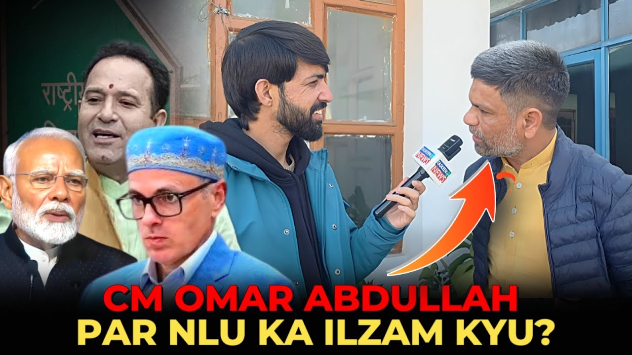 Jab NLU ka faisla centre ka hai, toh Omar Abdullah par ilzaam kyun?