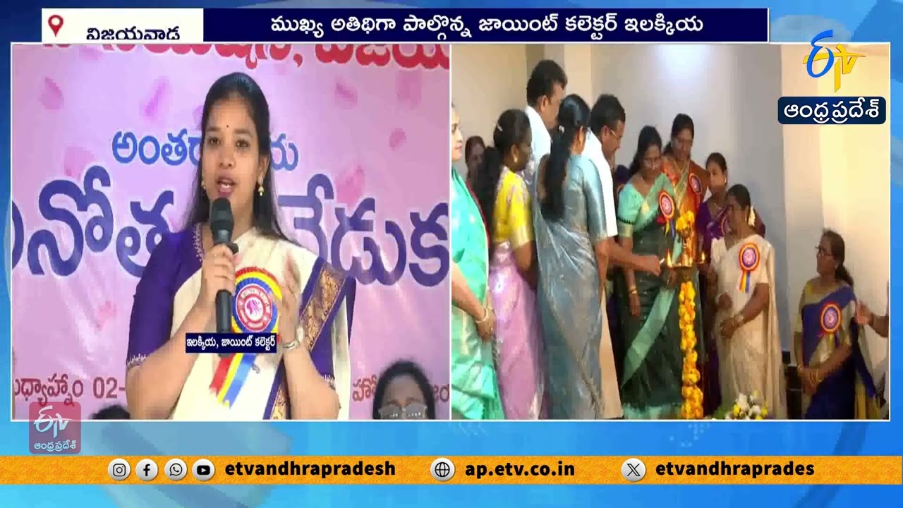 International Women&rsquo;s Day Celebrations Held at APNGO Office in Vijayawada