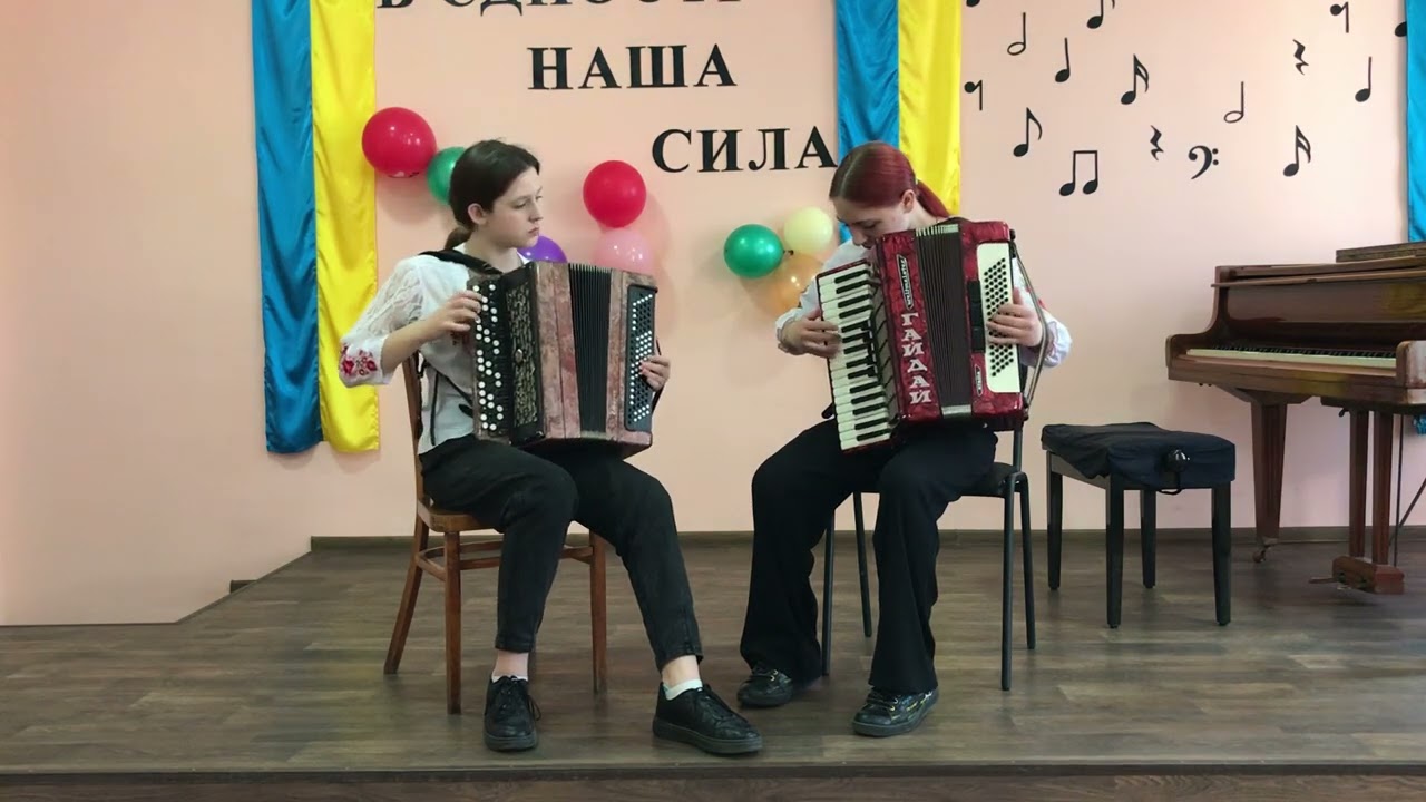 Дует сестричок 