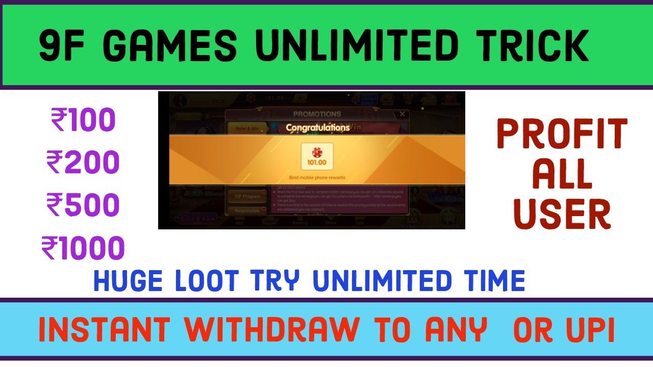 9F Games Unlimited trick 🔥 New Paytm cash Earning App 😱 New Paytm Cash Game .
