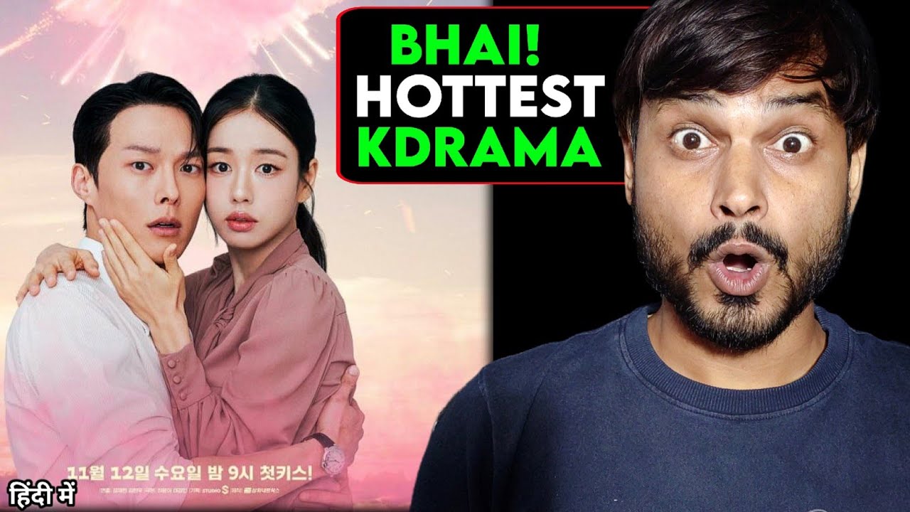 Dynamite Kiss Review : TOTAL DHAMAAL...😍|| Dynamite Kiss Kdrama || Dynamite Kiss Netflix