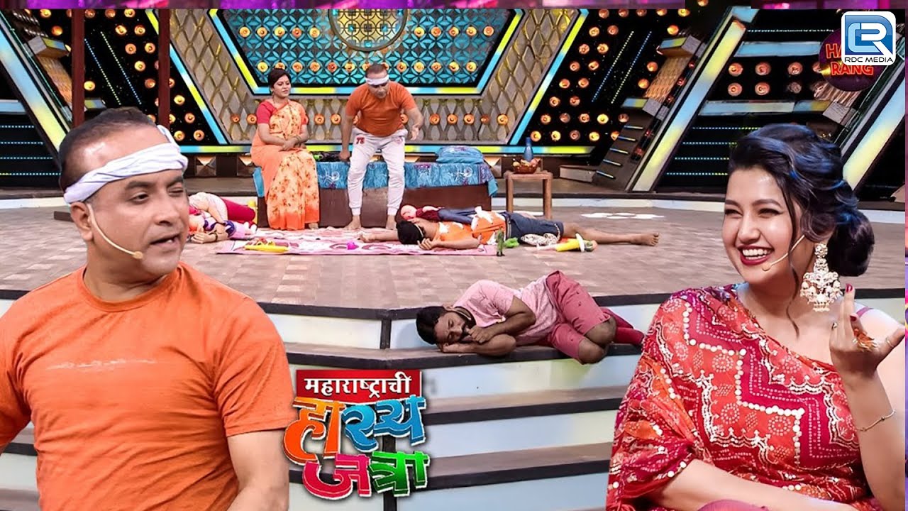 दत्तू ला झोपवून समीर ने बोलवलं प्राजक्ता ला घरी भेटायला | Hasya Jatra | Full EP