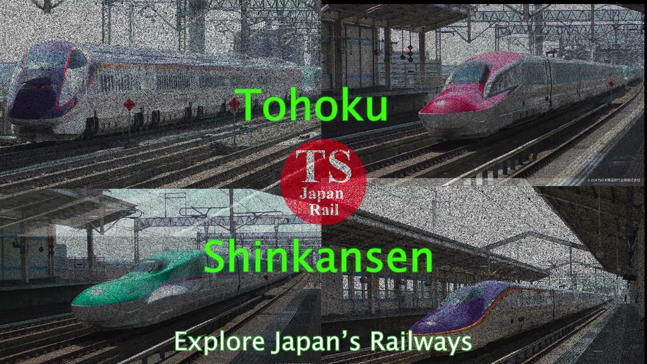 Tohoku Shinkansen - Fast and colourful
