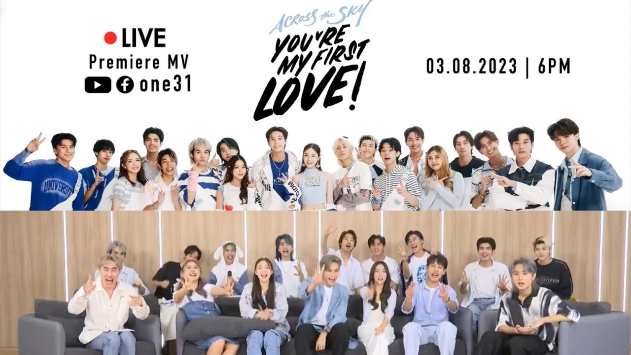 FB ช่องOne31 🔴 LIVE PREMIERE MV “YOU’RE MY FIRST LOVE” | 03-08-2023