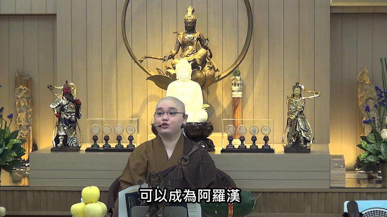 佛法十分鐘 第53集 頑石也點頭