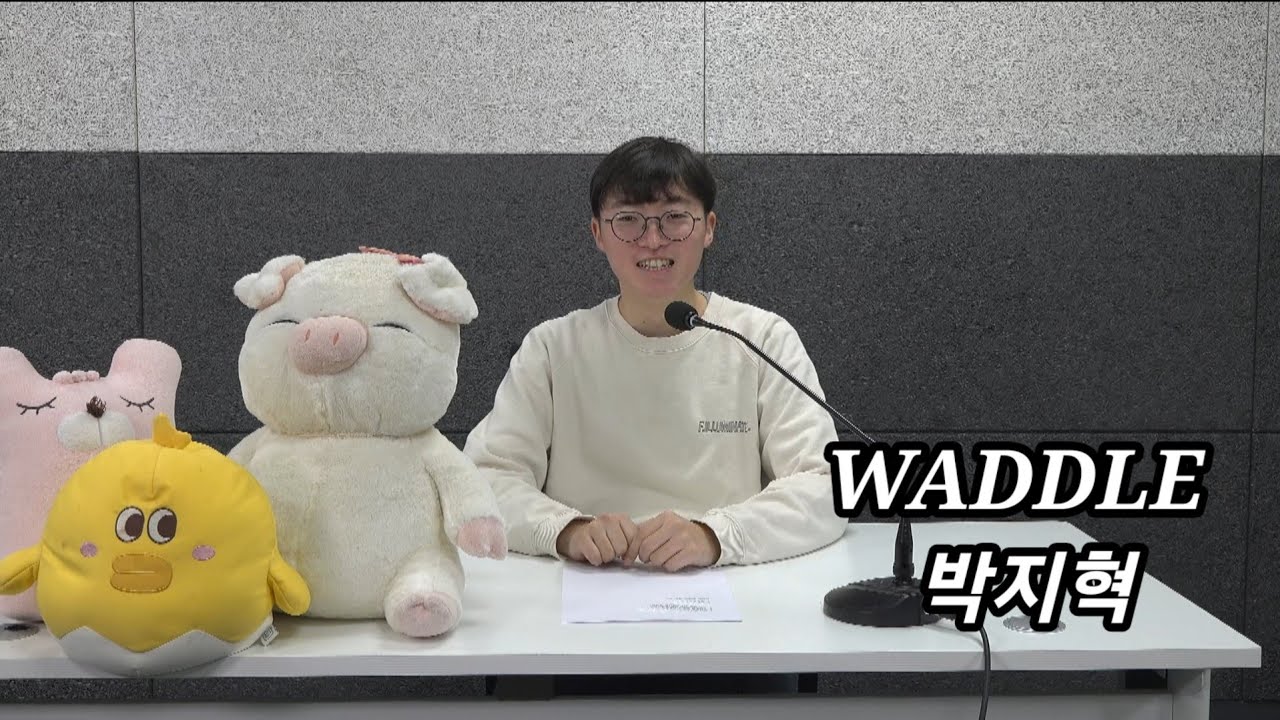 스타트업 와들의 박지혁 대표(KSA14) 인터뷰