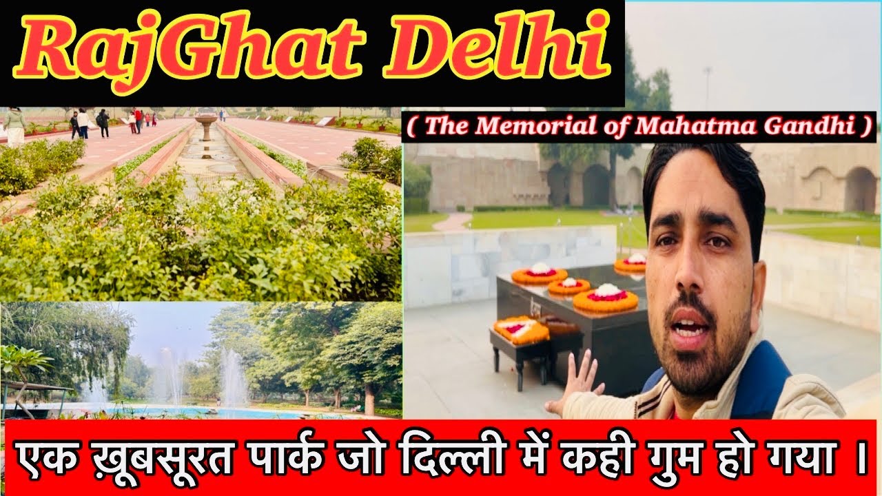 RajGhat ( The Memorial of Mahatma Gandhi ) ! Hidden places of Delhi ! kasim vlogs