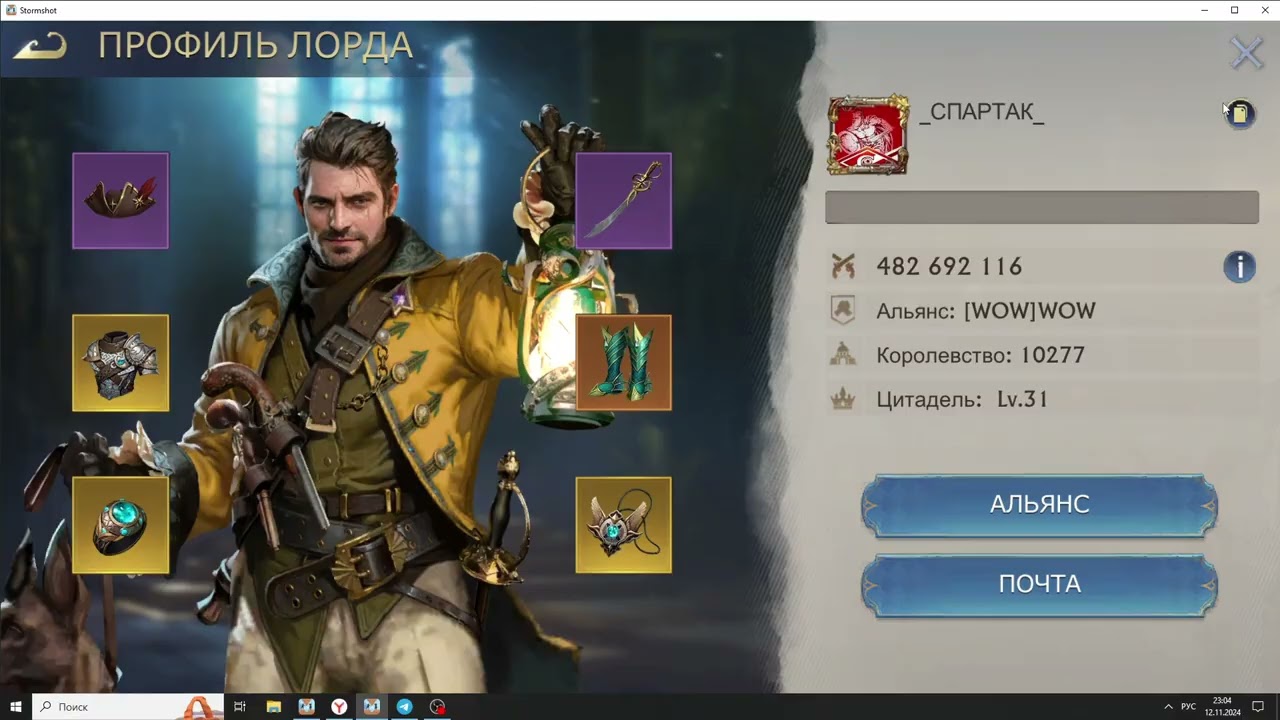 ПОВЕЛИТЕЛЬ ПРИЛИВОВ ЧЕТВЕРТЬФИНАЛ