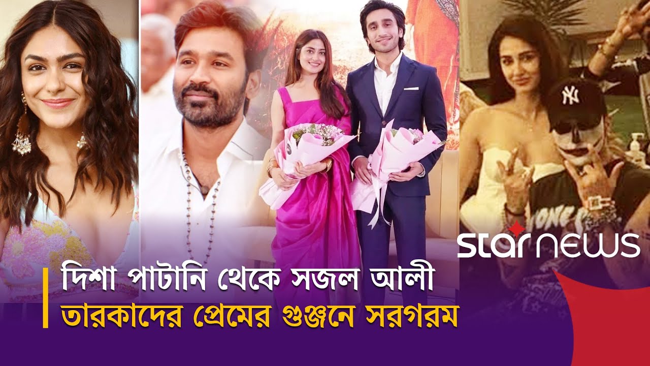 শাকিব-বুবলীর ঘরে কি আসছে নতুন অতিথি? তুঙ্গে জল্পনা | Star News Entertainment
