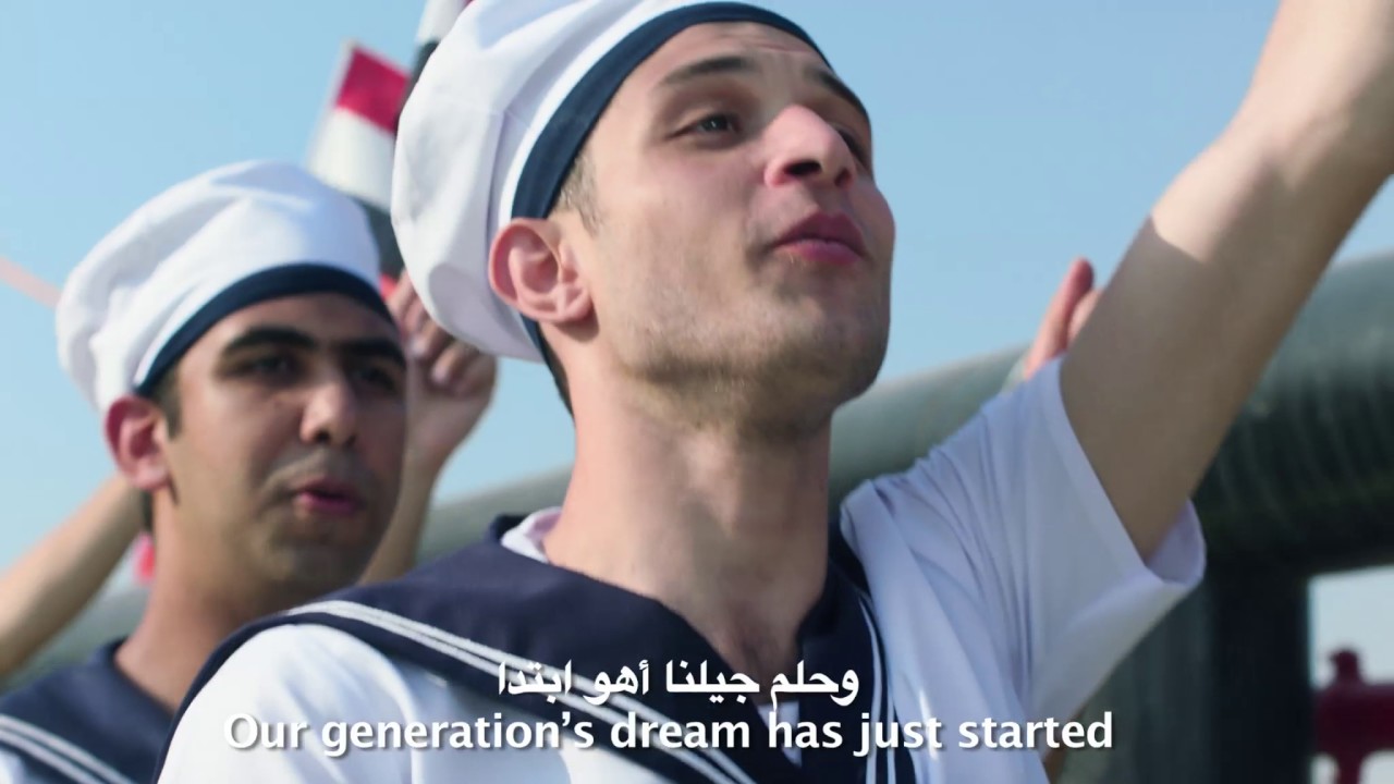 أغنية 