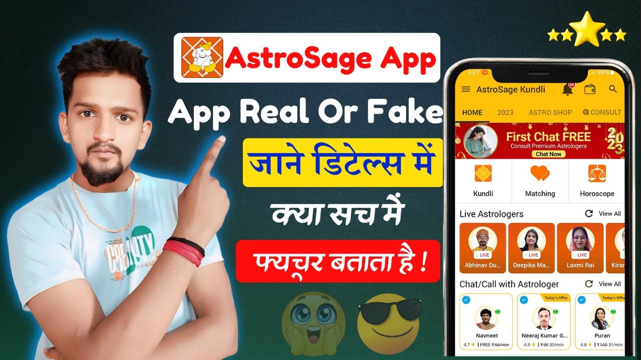 AstroSage App Is Real or Fake | AstroSage App Useful or Not | Astro Sage Ai Kundali App Real or Fake