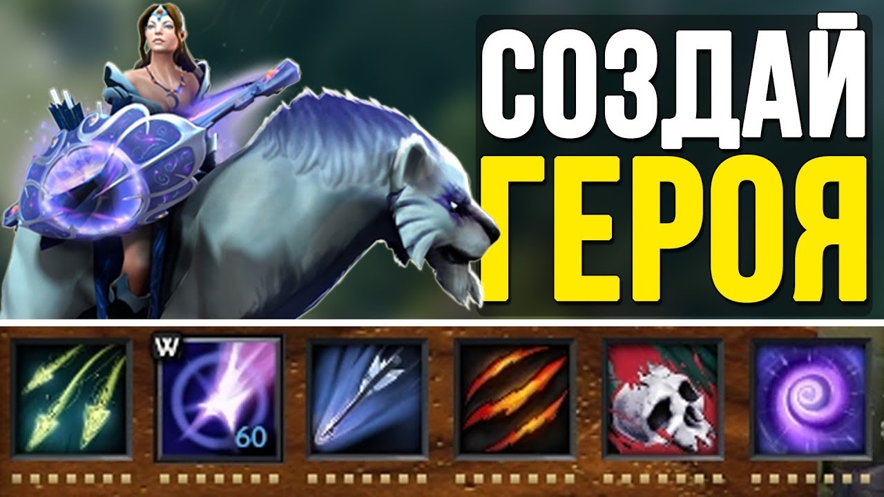 СОЗДАЕМ ГЕРОЯ ИЗ ЛЮБЫХ СКИЛЛОВ! ПЕРЕФАРМИТЬ НА 20 УРОВНЕЙ - СОЗДАЙ ГЕРОЯ [Custom week]