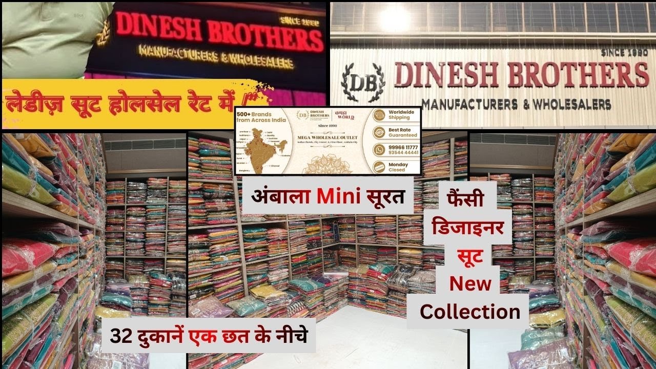 LIVE Stylish Ladies Suits, लेडीज सूट्स बिग डिस्काउंट BIG Savings स्टाइल और डील्स FOR MORE 9354444441
