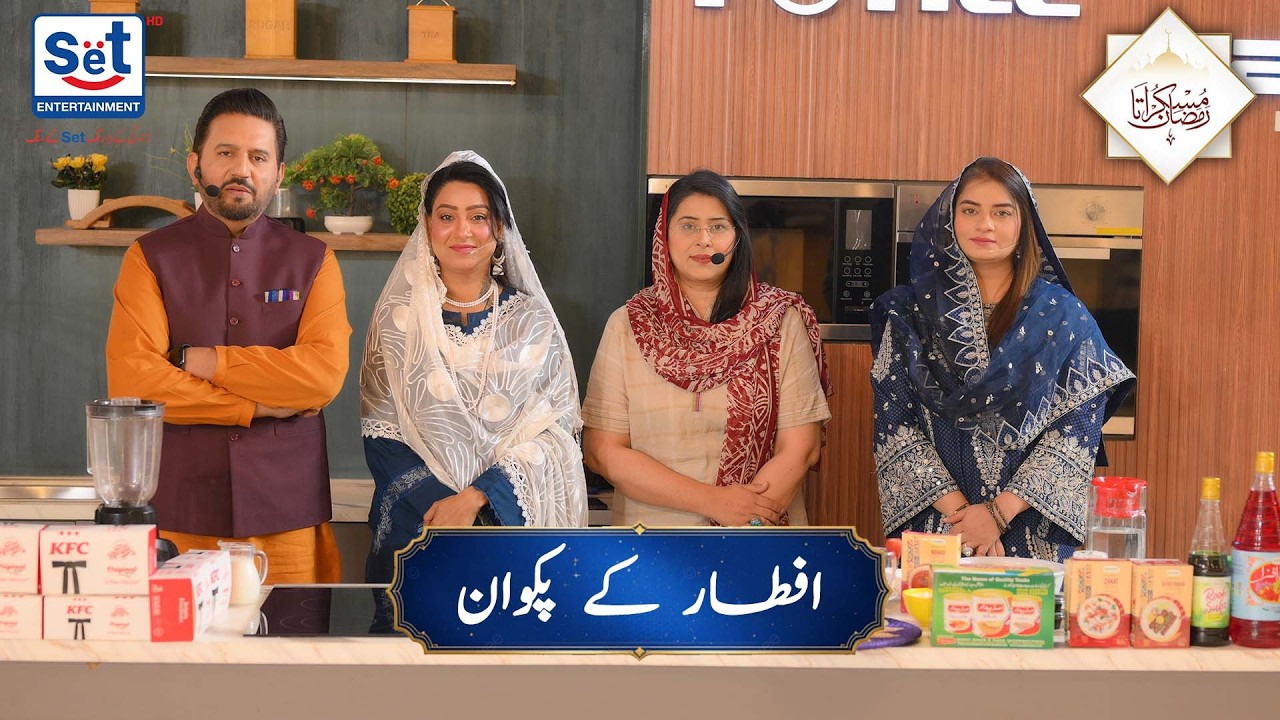7th Ramadan 2026 | iftar ke pakwan Part 1 | Muskurata Ramadan with Dr. Buland Iqbal