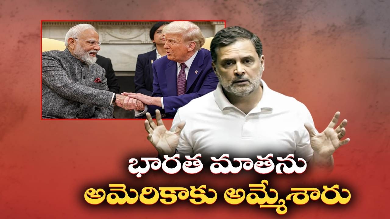 Rahul Gandhi Accuses PM Modi of Surrendering India to the US Government in Parliament