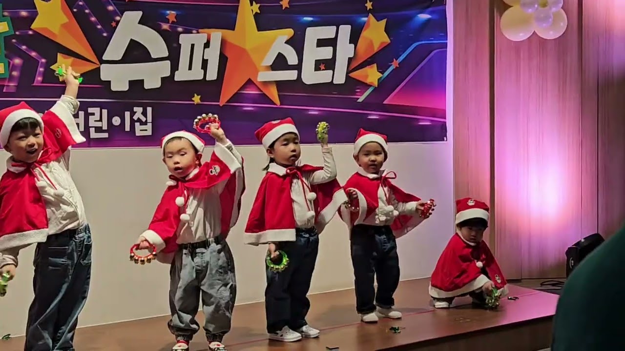 김이로 어린이집 공연 #하트하트앙 #kindergarten 