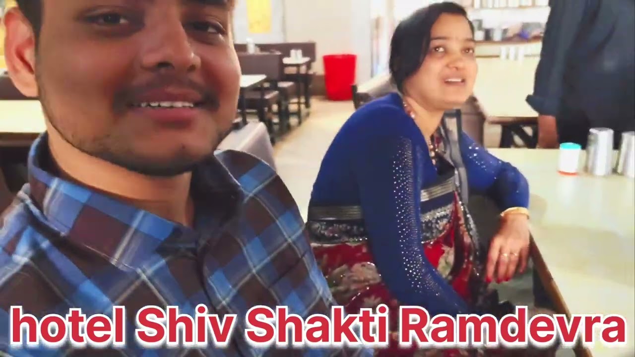 Khana khate hue kuchh apnon se mulakat hotel Shiv Shakti Ramdevra 