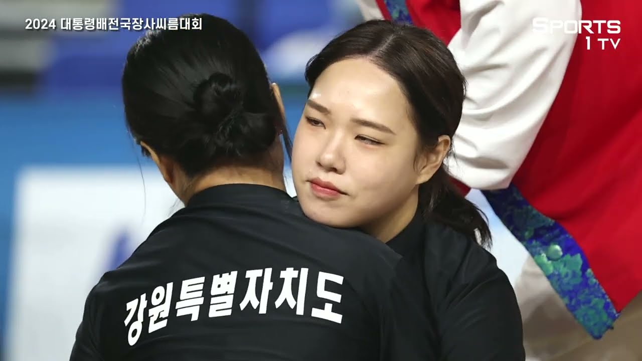 아니 이렇게 예쁜애가 씨름 선수라고