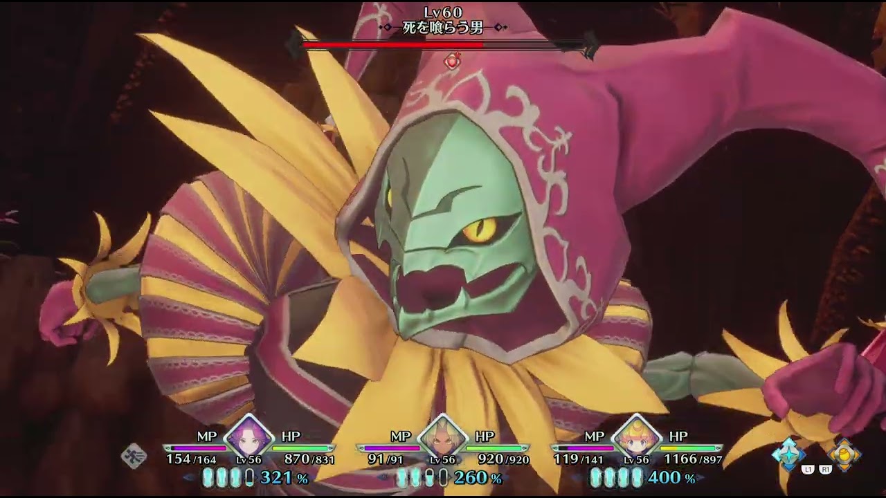 聖剣伝説3 TRIALS of MANA_20220917001853