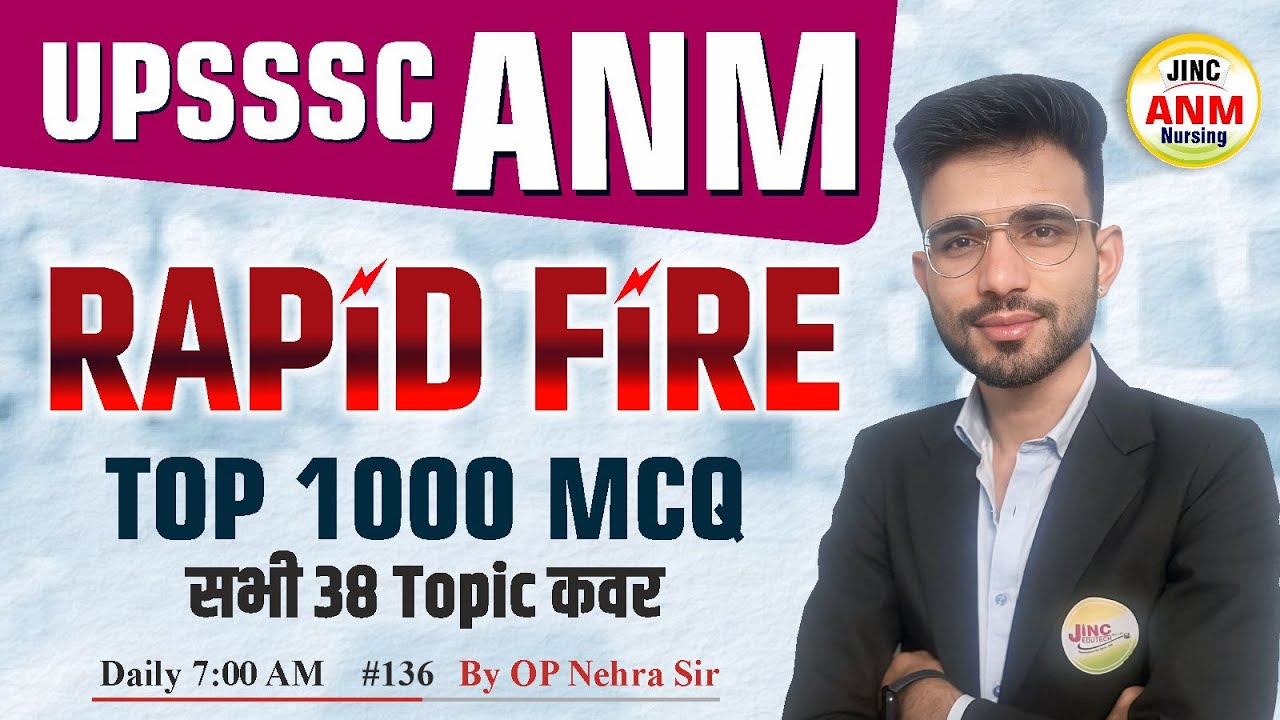 UPSSSC ANM RAPiD FiRE  TOP 1000 MCQ  सभी 38 Topic कवर #136    #opsir