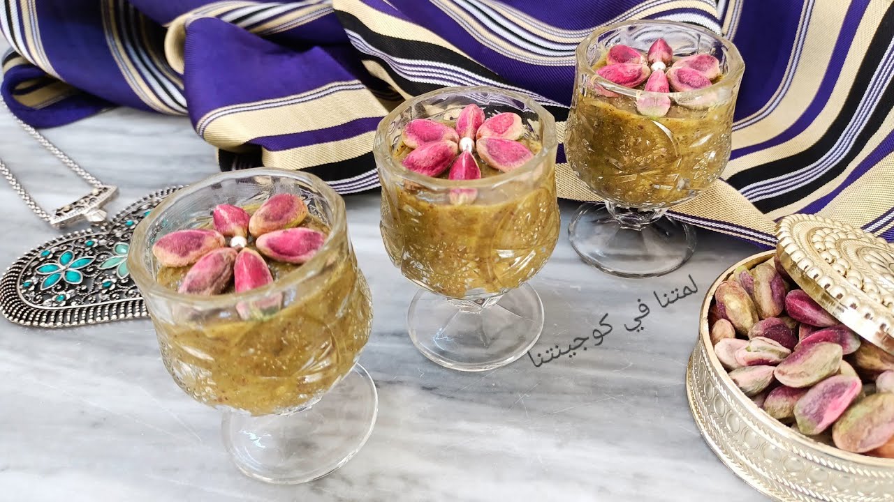 زرير الفستق بمذاق خيالي و بخطوات بسيطة جدا 😍🆕 لون طبيعي و نتيجة رائعة 🤩👌🏻