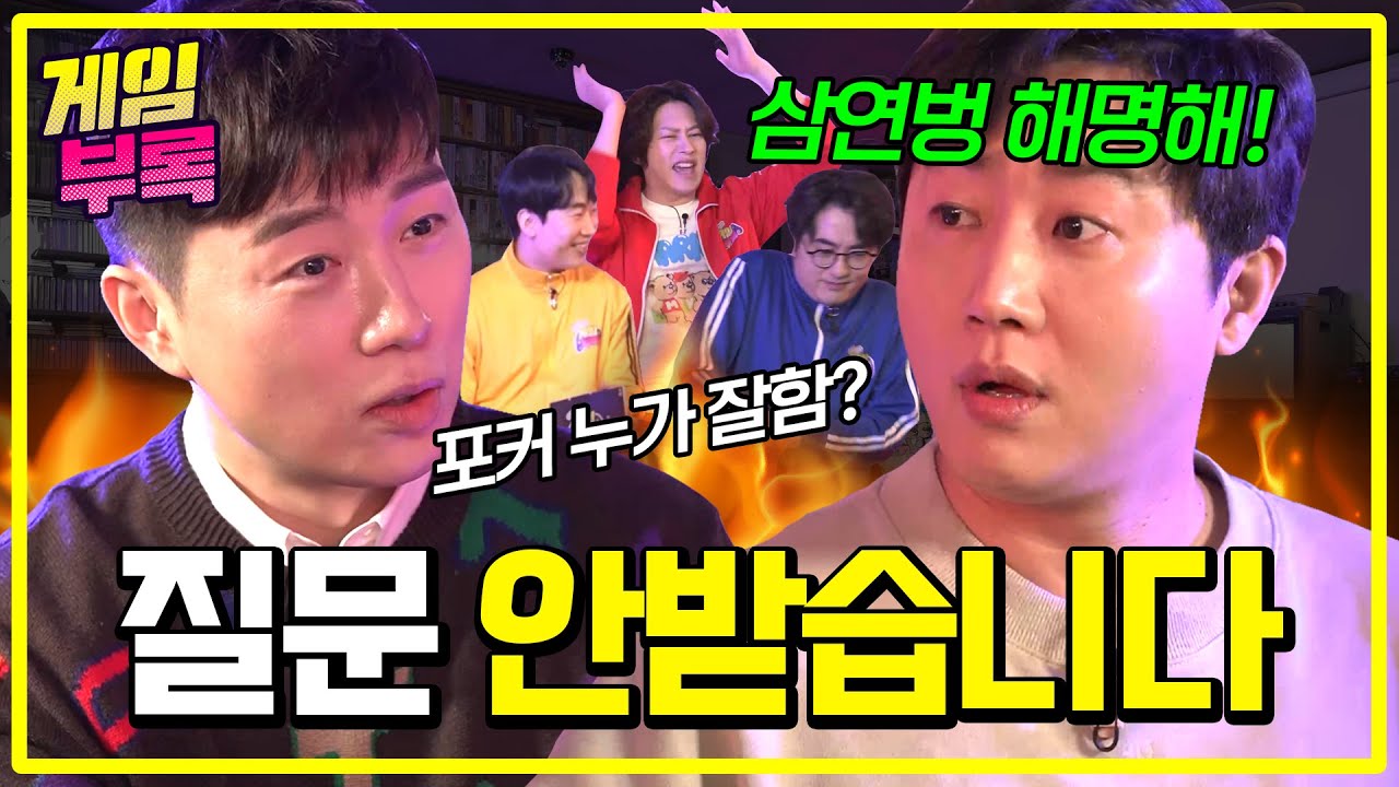 [SUB] 2러지마 왜 2래 정말? 왜 2래 정말? 임진록 리부트 ㅣ게임부록 l EP.1