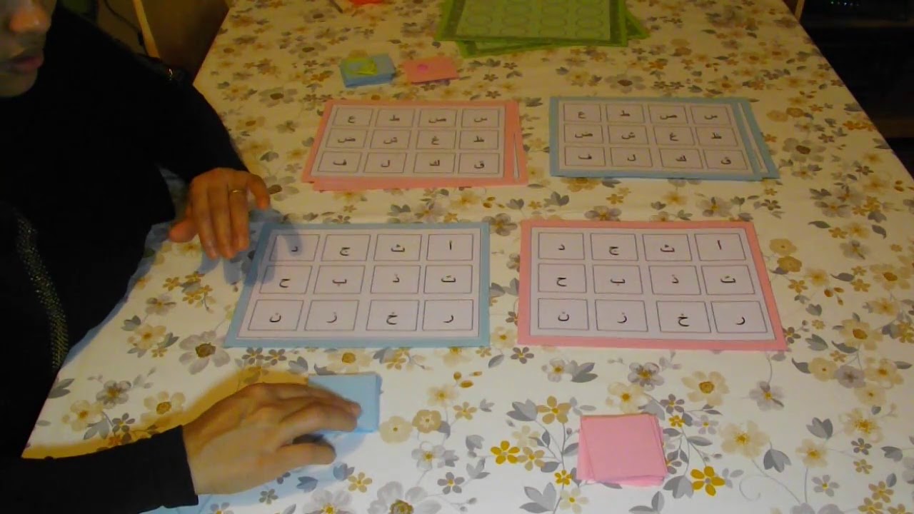 لعبة البنجو للحروف العربية | Bingo With Arabic Letters