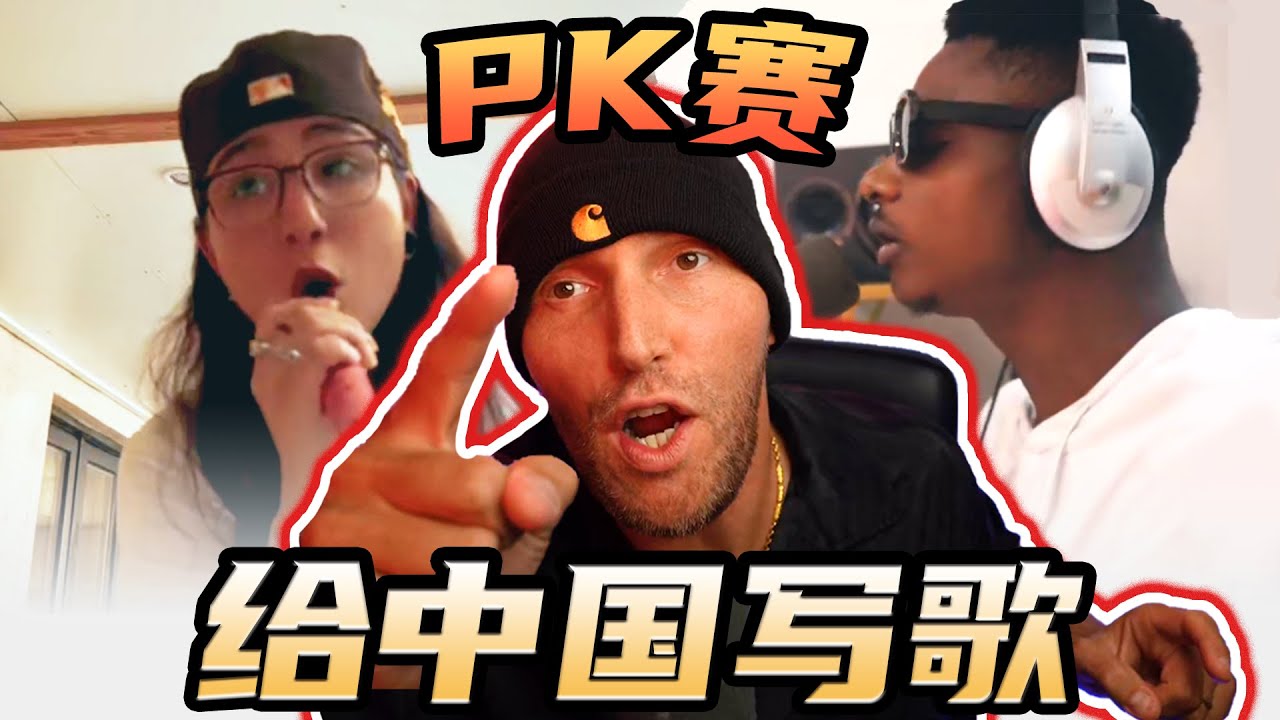 挑战给中国34个省级行政区写歌，第一站四川