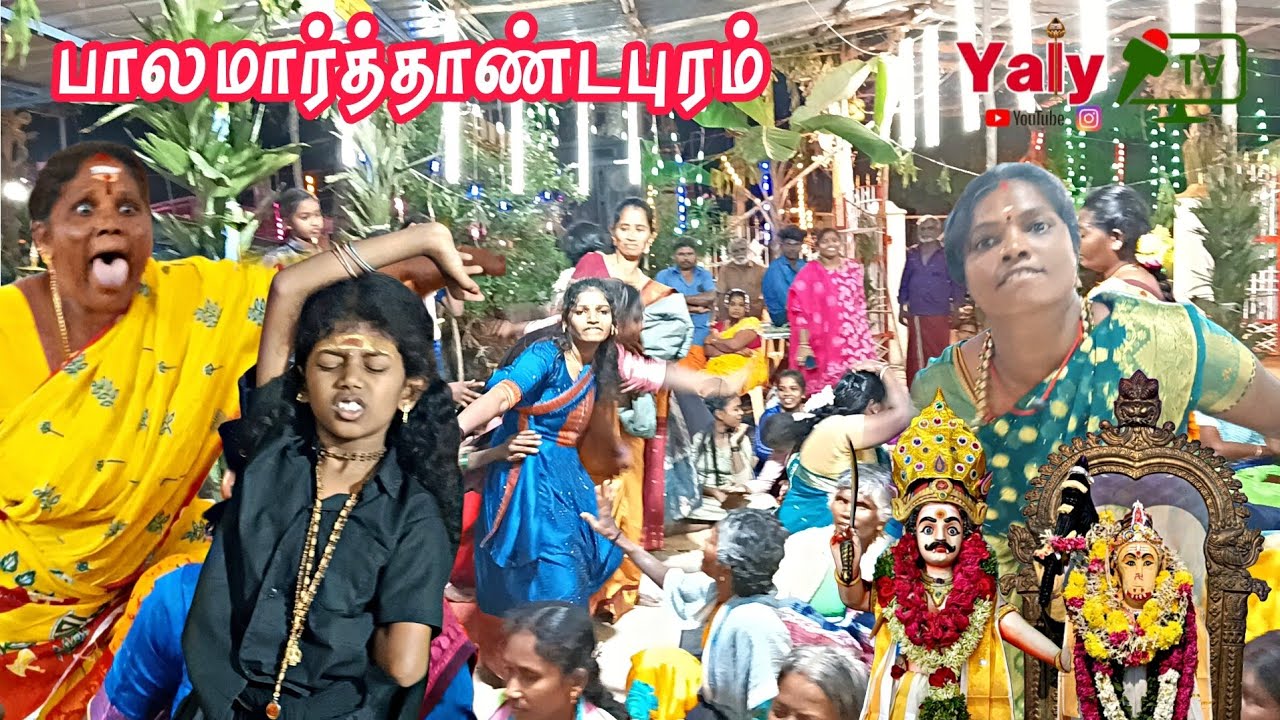 கருப்பசாமி கதை கேட்டு ஆவேசமான பெண்கள் குழந்தைகள் ஆடிய கருப்பசாமி சாமியாட்டம்