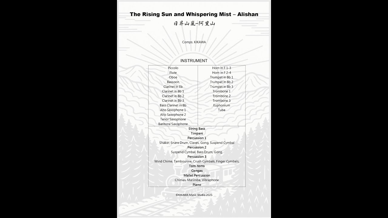 The Rising Sun and Whispering Mist – Alishan《日昇山嵐-阿里山》