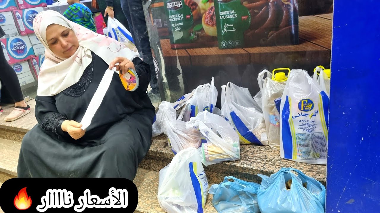 يوم عمار البيت 🏠وخراب الجيب 🙃الأسعار نار وانا جالى انهيار 😰قعدت فى الشارع مصدومة ولميت الناس عليا ✋️