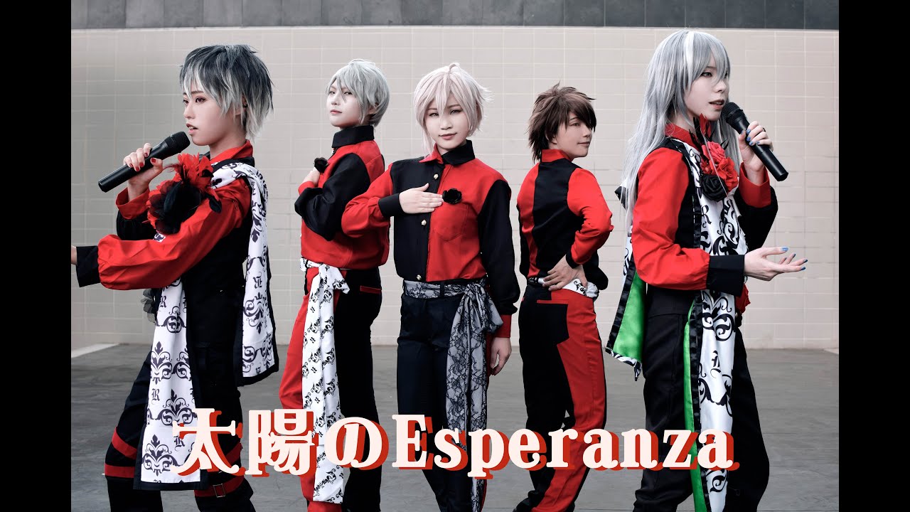 【偽り男子】アイナナ—太陽的esperanza Dance Cover ★ 踊ってみた ★