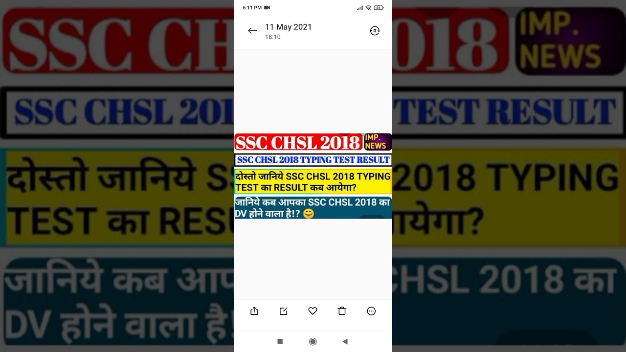 Ssc chsl 2018 typing result