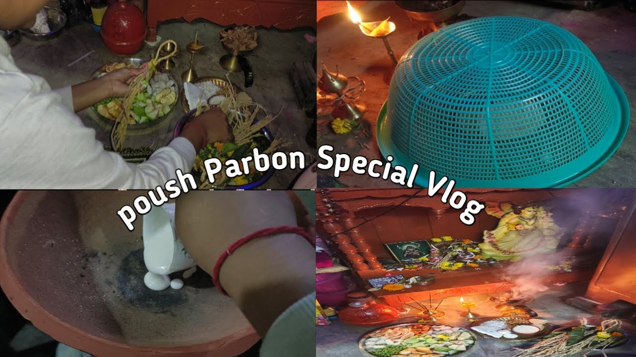Poush Parbon Special Vlog || Makar Sankranti || #bengalivlog #makarsankranti #poushparbon