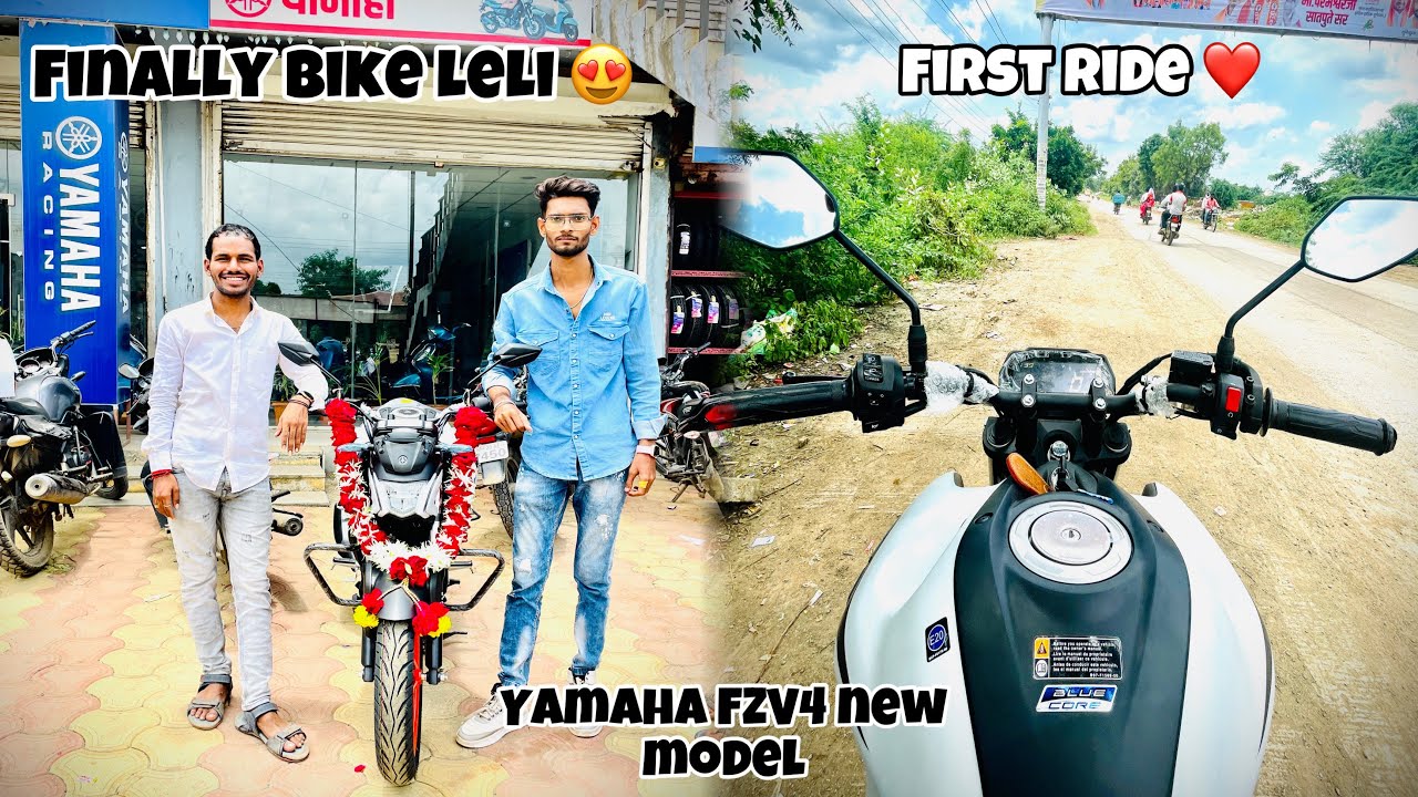Finally Bike le li 😍|| Yamaha fzv4 new model 2024 || First ride ❤️