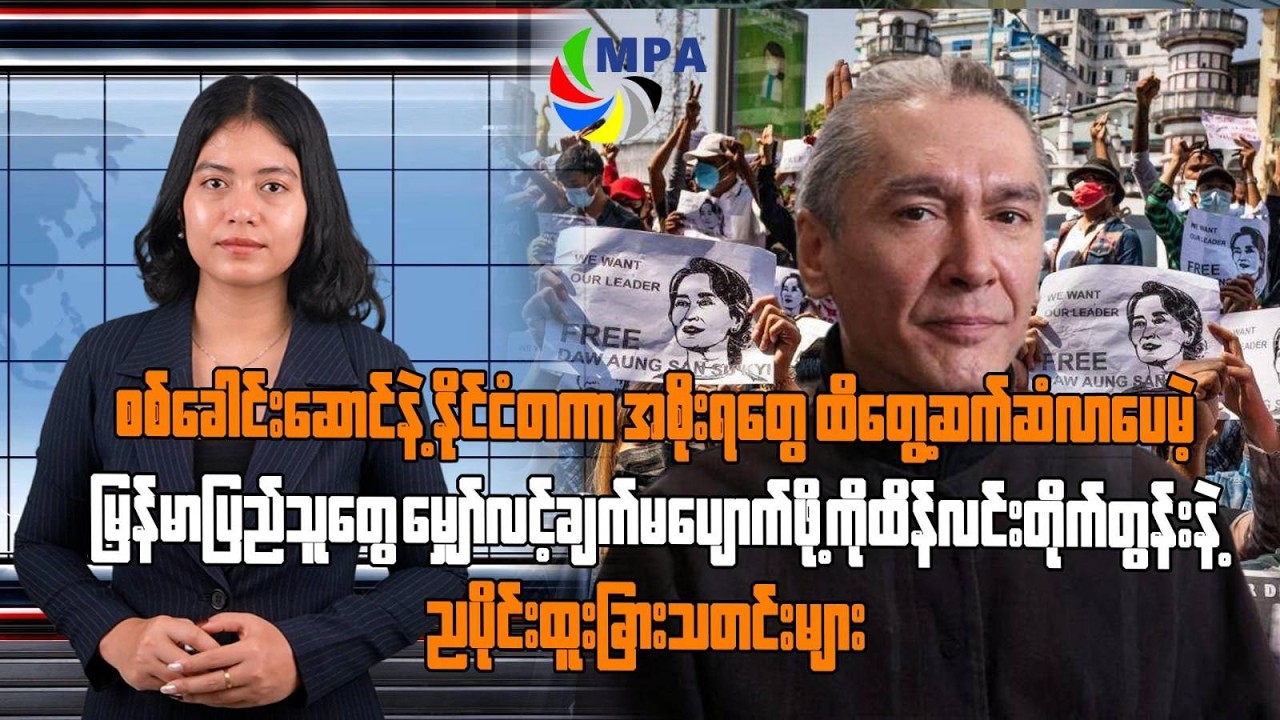 MPA 7 PM News Update | October 10, 2026