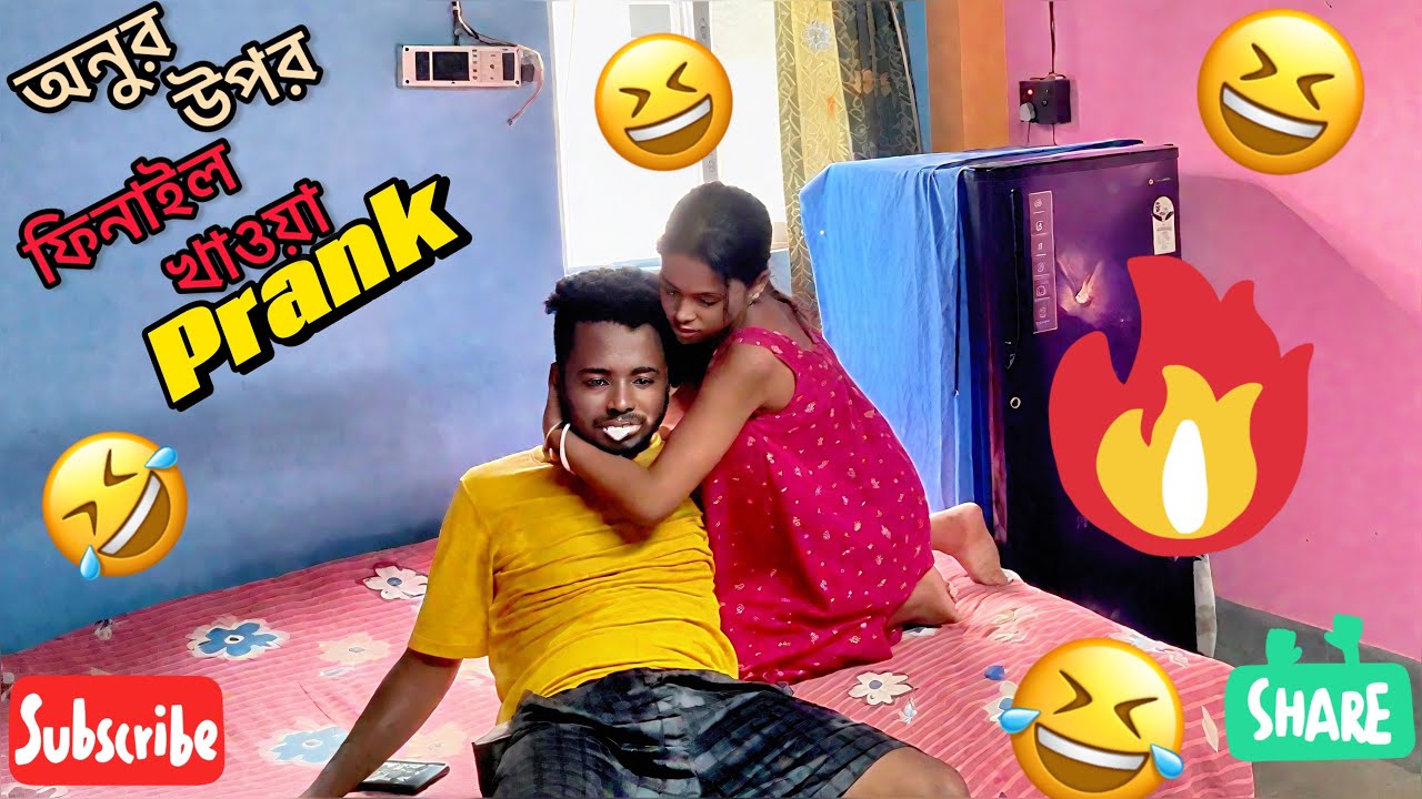 অনুর সঙ্গে আজ জবরদস্ত prank করলাম 😝হারে হারে বোঝালাম অনু যদি হয় বাঘাওল = তাহলে আমি হলাম বাগাতেতুল😡