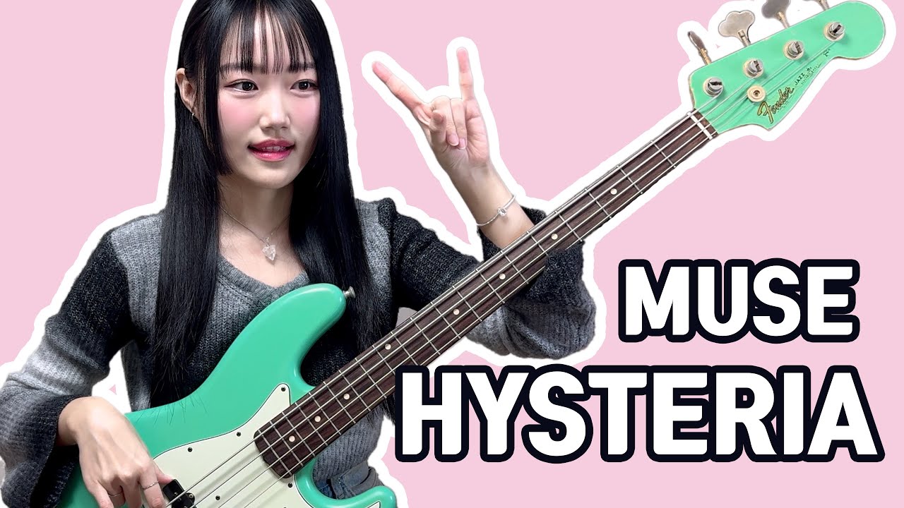 14-year-old Yein's School Band Audition Song! Muse - Hysteria Bass Cover
