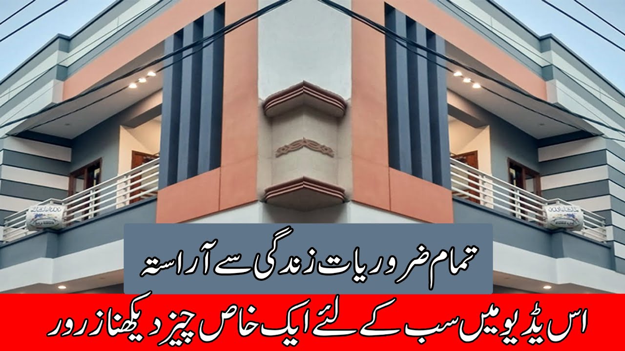Saadi Town brand new house for sale in block 5 scheme 33 Karachi