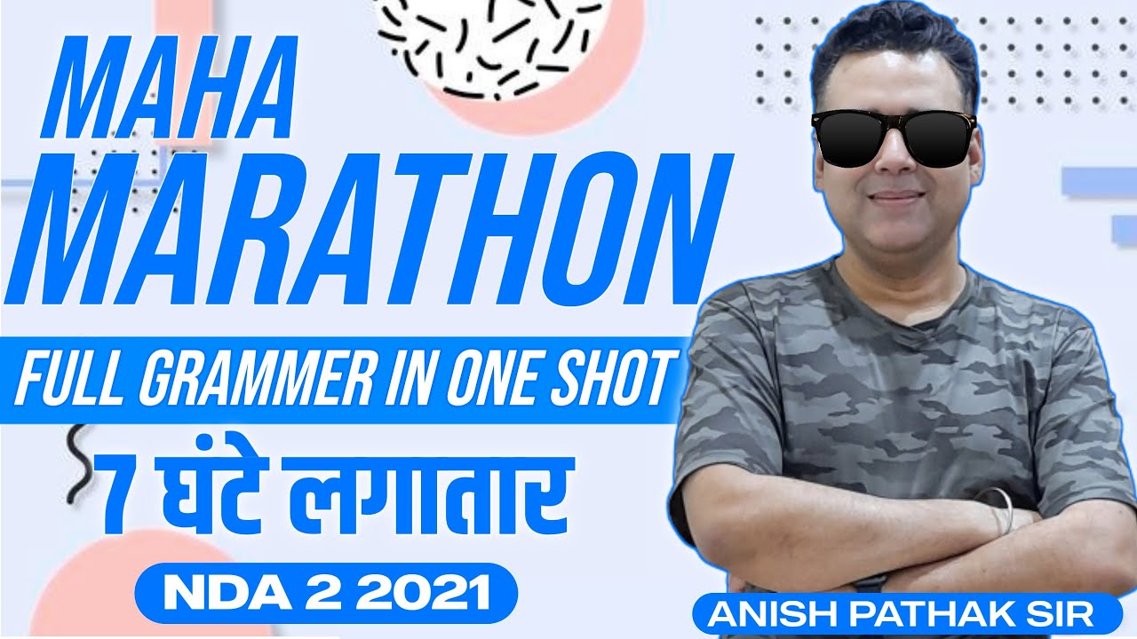 NDA (1) 2022 |MARATHON  Full  Grammar in One Shot |  | Anish pathak Sir