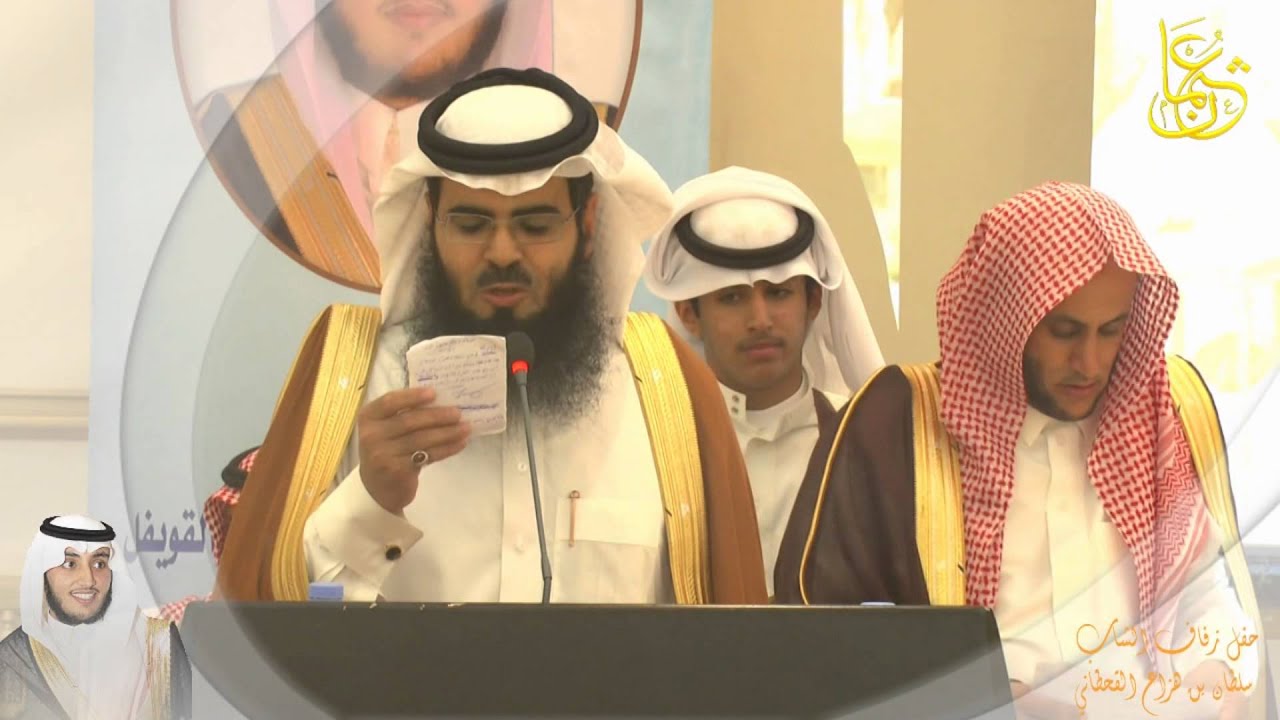 المونتاج الكامل  جرفك سلطان بن هزاع القحطاني 02/12/1435