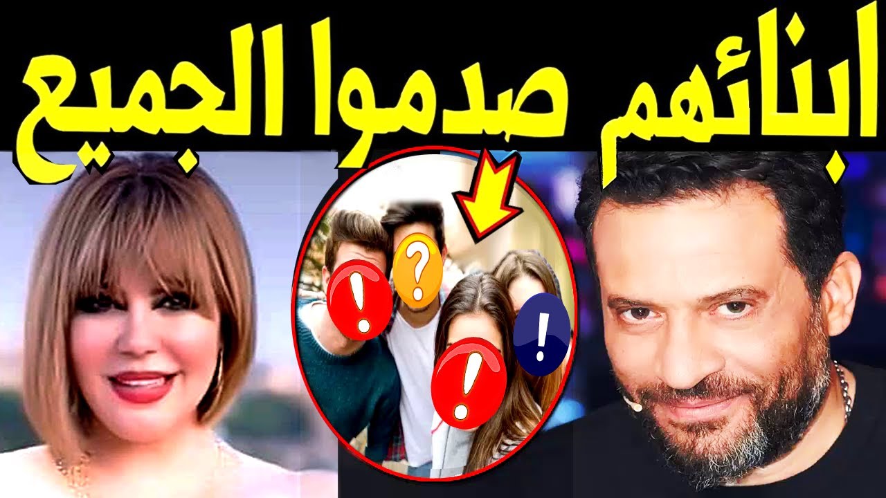 ابـناء الفنان ماجد المصري يظهرا لآول مـرة لـن تصـدق جمـال أبنائه و المفاجأة زوجته الفنانة سيصدمكم !!