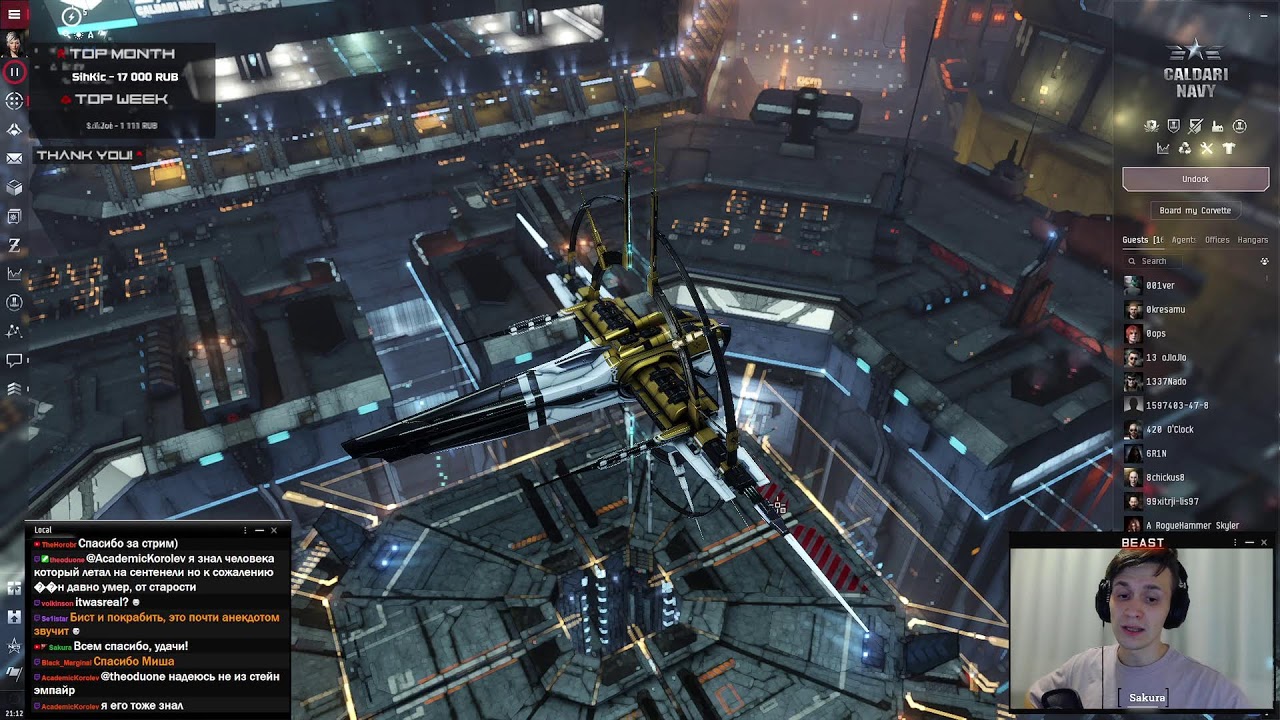 КРАБСКАЯ-ПЯТНИЦА - PRAXIS уничтожает NPC в нулях | EvE Online