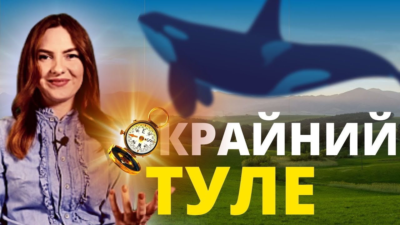 РАЗБОР ТЕКСТА 